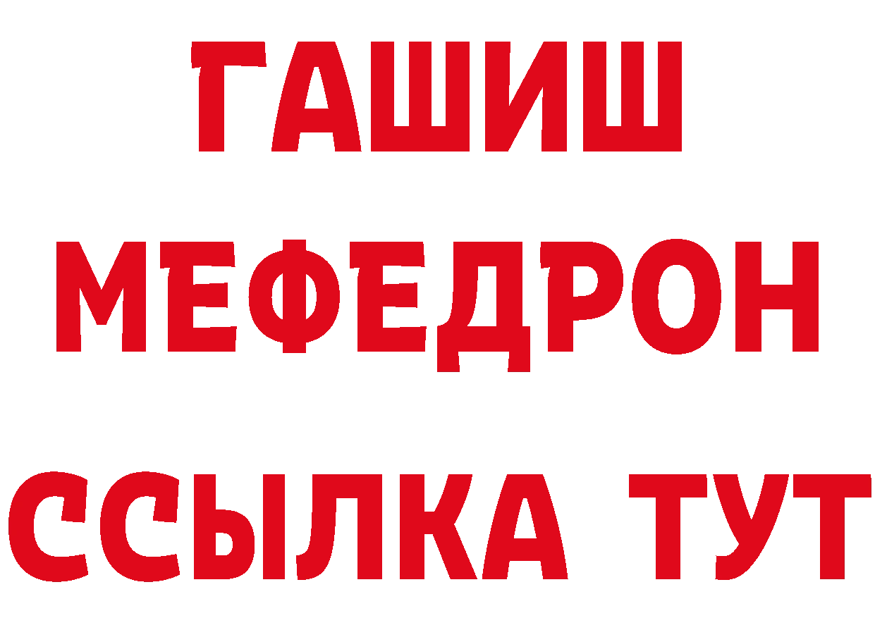 КЕТАМИН VHQ зеркало это hydra Геленджик